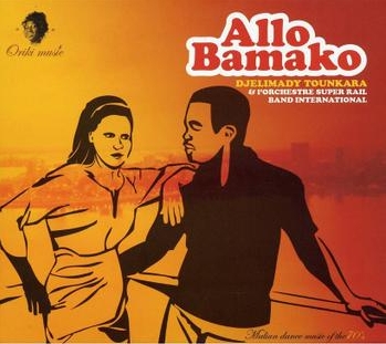 allo bamako